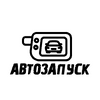 Автозапуск