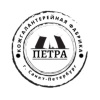 Петра