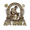 AveКнига