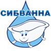 СИБВАННА