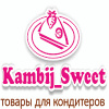 Kambij_Sweet