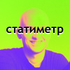 СтатиМетр