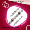 NAUMOV JEWELRY