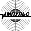 ИМПУЛЬС