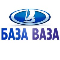 База ваза. База ваза логотип. База ваза Омск. База ваза в Челябинске.