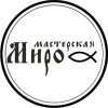 Мастерская Миро