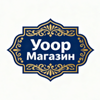 Уоор Магазин