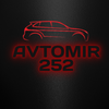 AVTOMIR252