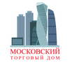 Московский Торговый Дом