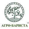 АГРО-БАРИСТА