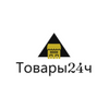 Товары24ч