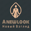 Новый Взгляд