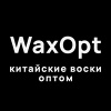 WaxOptRu