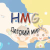 HMG Детский мир