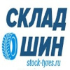 stock-tyres.ru