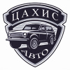 Цахис-Авто