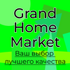 GrandHomeMarket