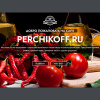 Экологически чистая продукция от PERCHIKOFF