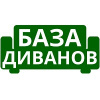 База Диванов