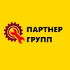 ПАРТНЕРГРУПП