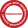 PROFMASTER - магазин для ресторанов