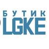 Бутик LGKE