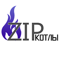 Zip котлы. Zip котлы Солнечногорск.