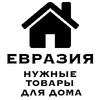 Евразия Shop