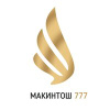 МАКИНТОШ 777