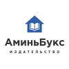 АминьБукс