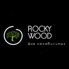 Rocky Wood