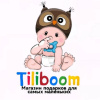 Tiliboom