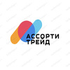 Ассорти трейд