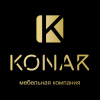 Мебельная компания "KONAR"
