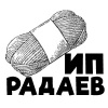 ИП Радаев