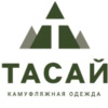 ТАСАЙ Камуфляжная одежда