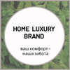 Home Luxury Brand