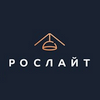 Рослайт