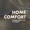 Home Comfort