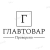 ГлавТовары