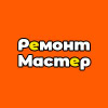 Ремонт Мастер