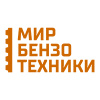 Мир Бензотехники