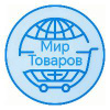 Мир товаров