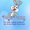 Bugs Bunny