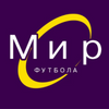 Мир Футбола