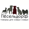 Пёсельдорф