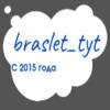 braslet_tyt