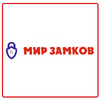 Мир Замков