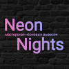 Neon Nights