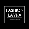 Fashion Lavka